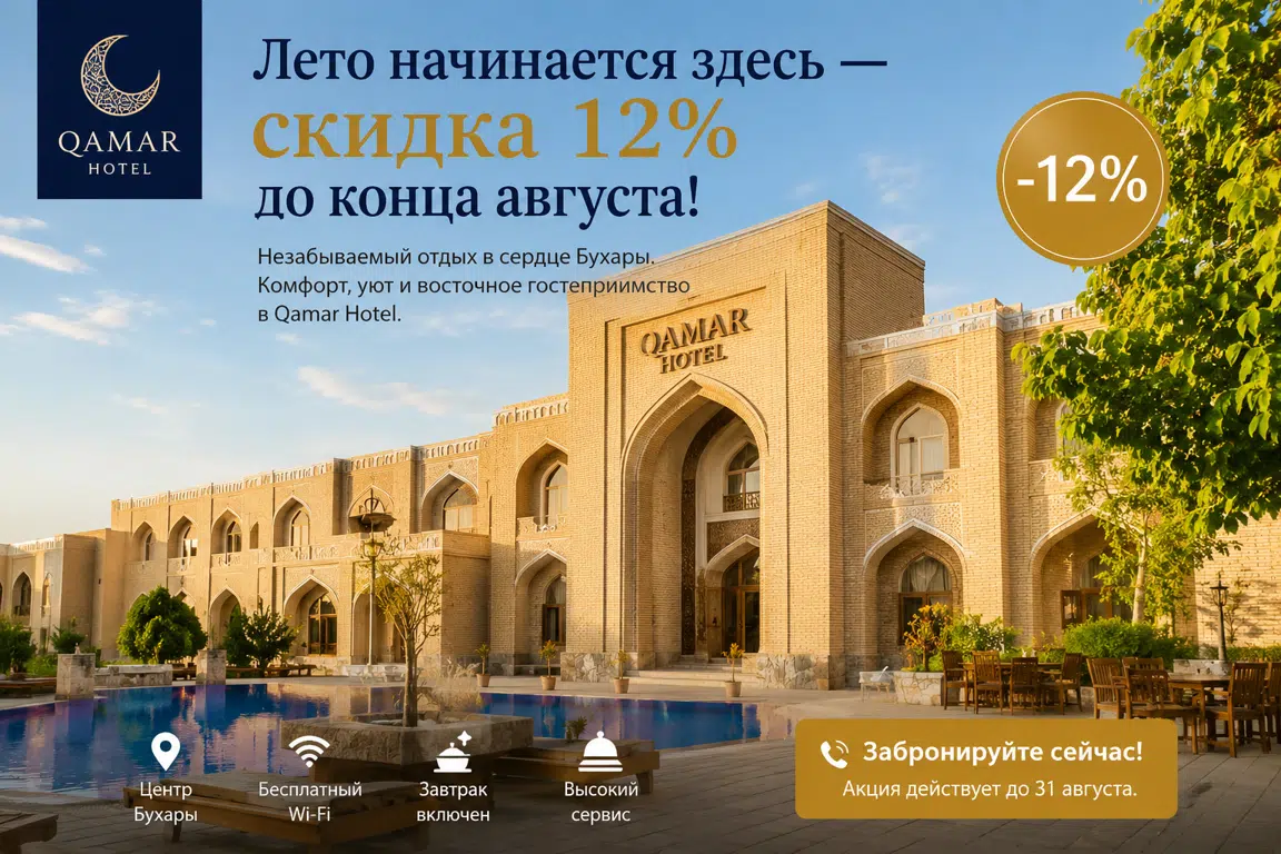 special-offers image